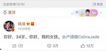 吃瓜娱乐圈软件推荐,吃瓜软件带你畅游明星幕后生活