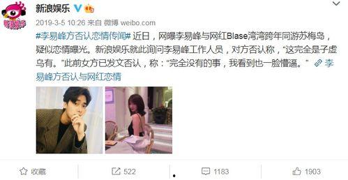 吃瓜娱乐圈圈圈