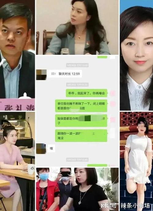 娱乐718吃瓜张津瑜,张津瑜吃瓜事件背后的真相